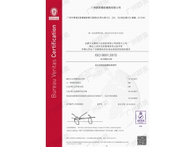 認證證書